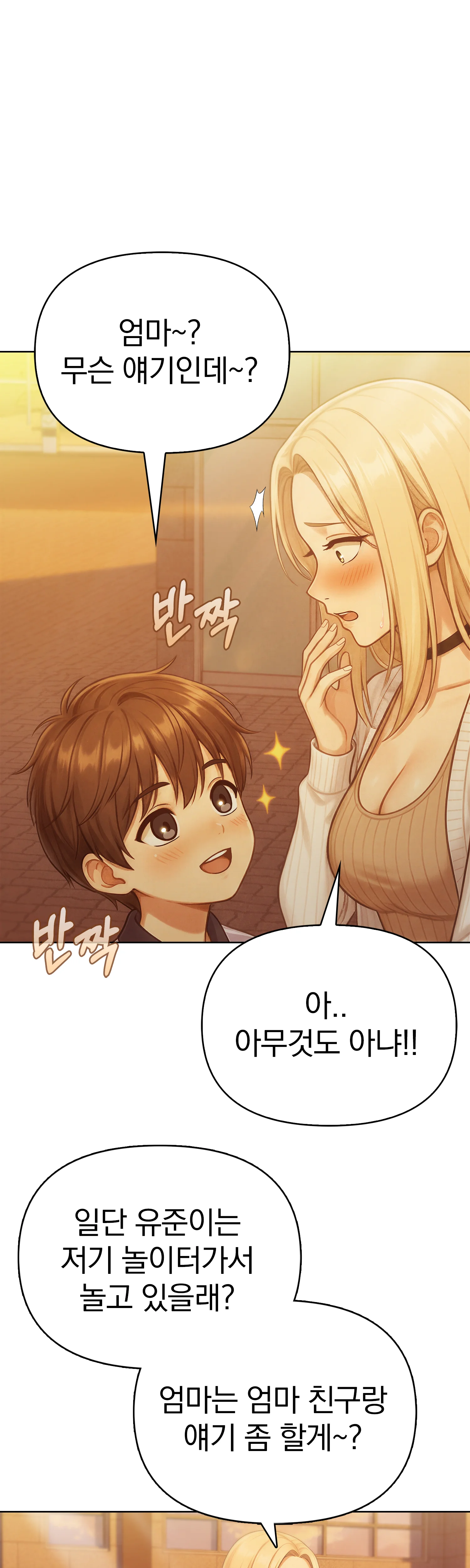 1화 181